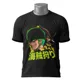 Polo One Piece Roronoa Zoro — Espadas, fuego y estilo único 2