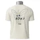 Polo Pokémon Butterfree — Vuela alto con estilo Pokémon 2