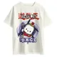 Polo Yu-Gi-Oh! Pochacco x Time Wizard: ¡Magia del Tiempo! ?
