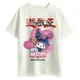 Polo Yu-Gi-Oh! My Melody x Dark Magician Girl: ¡Magia y Dulzura!