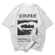 Polo Streetwear SMILE — Boca con colmillos de vampiro en estilo stencil 2