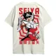 Polo Saint Seiya Pegaso Seiya: Meteoro de Pegaso 4