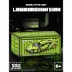 Auto Deportivo a Control Remoto 1:14 Verde, Funciona a Batería, Ideal para Niños Mayores de 5 3