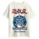 Polo Yu-Gi-Oh! Tuxedo Sam x Obelisk el Atormentador: ¡Fuerza Bruta!