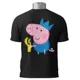 Polo Peppa Pig George Pig — Reina con ternura cada día 2