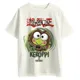 Polo Yu-Gi-Oh! Keroppi x Kuriboh: ¡Invocación Adorable!