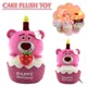 Peluche Osito Rosa Forma Cupcake con Vela Luminosa y Texto Happy Birthday Bordado 3