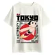 Polo Astro Boy: El Robot Legendario Estilo Tokyo