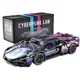 Set Bloques Construcción Coche Cyberpunk Lam 1:14, 1544 Piezas, Modelo Deportivo, Juguete